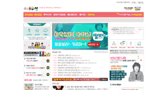 Desktop Screenshot of aoosung.com